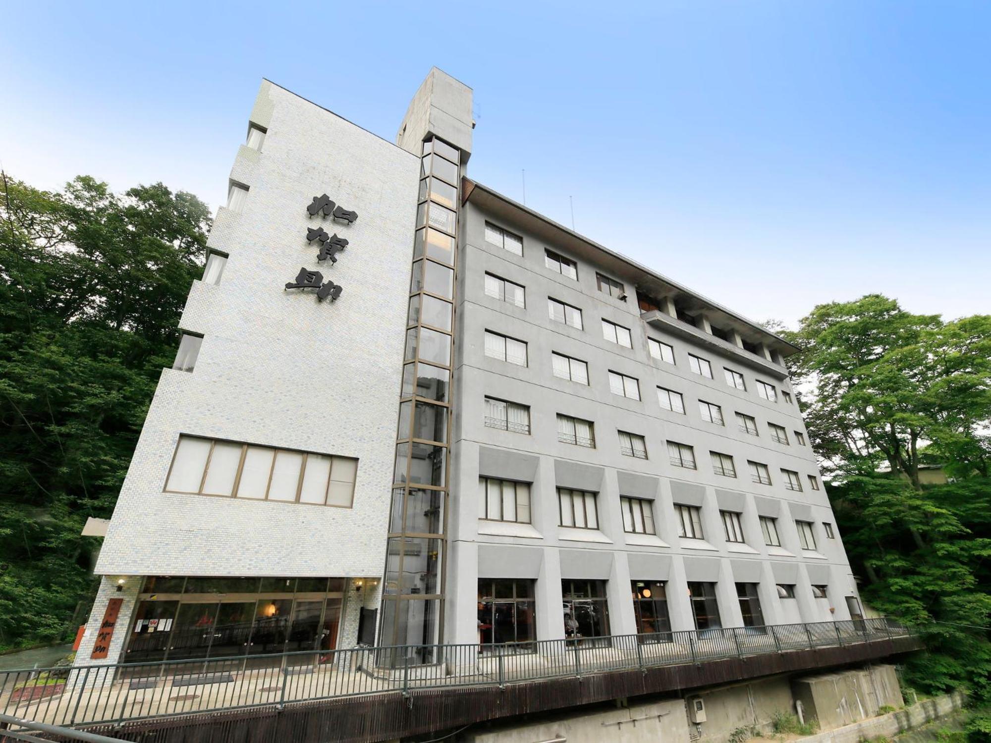 竹あかりの宿 加賀助 Shizukuishi Zewnętrze zdjęcie